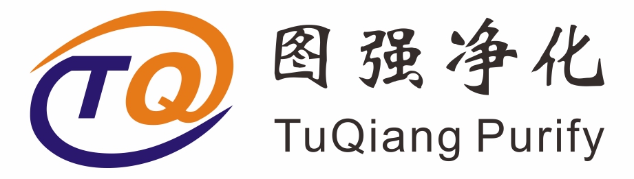 上海图强净化科技有限公司